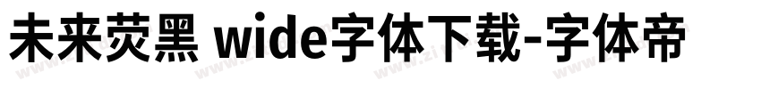 未来荧黑 wide字体下载字体转换